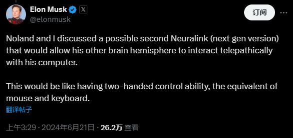 股票配资十大平台 Neuralink新进展：首位受试者激动回应“我的右脑也想参与”